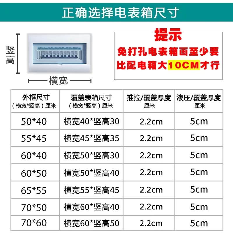 9JO电表箱装饰画免打孔轻奢配电箱遮挡箱空开电闸盒现代客厅弱开