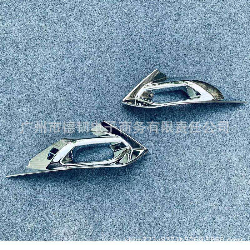 适用于2021款NISSANNOTE电镀前雾灯框NOTEE13前保险杠雾灯改装,农用物资,其他肥料,淘宝优惠券,粉丝福利购,淘宝优惠卷