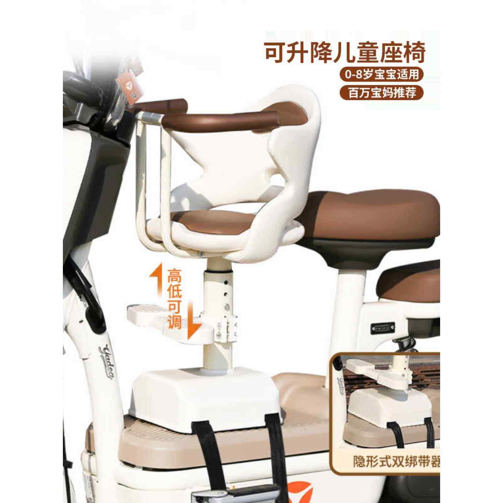 电动汽车儿童座椅前滑板车婴儿座椅电池自行车儿童安全椅