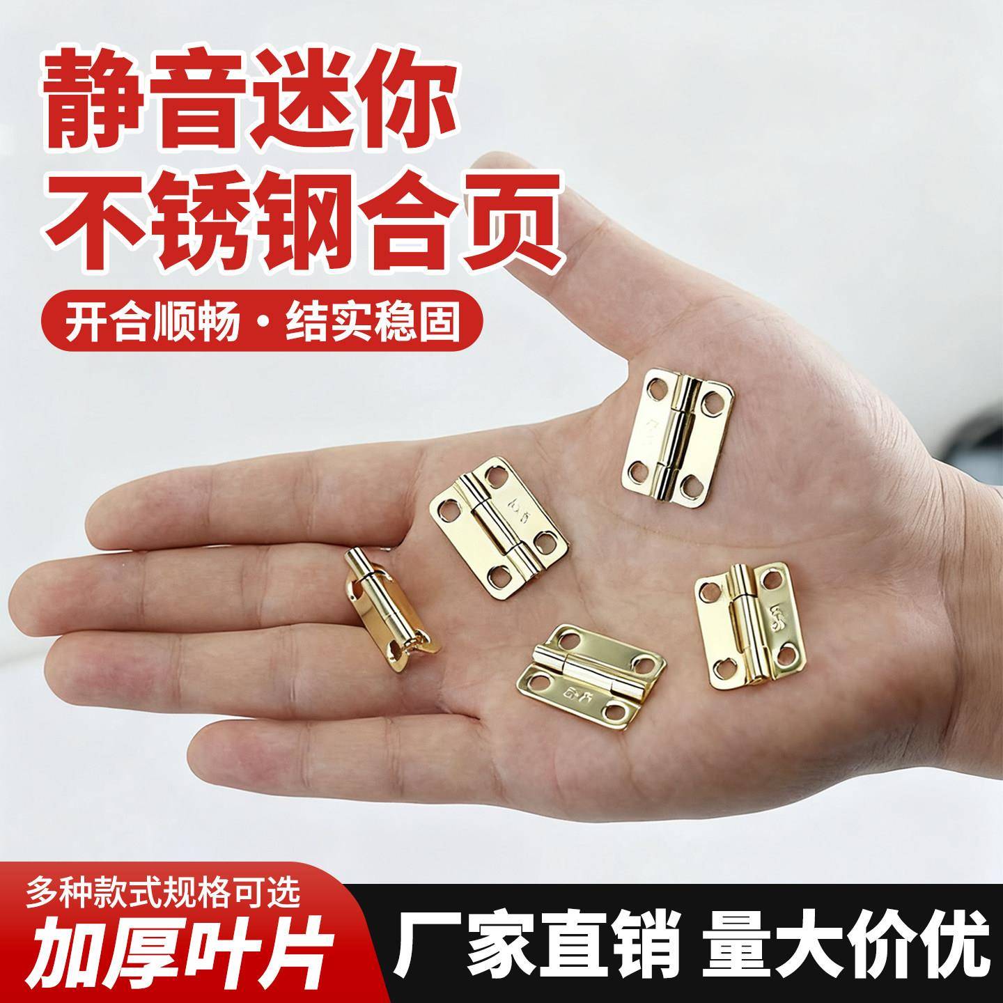 平开合页大全折叠不锈钢铰链304加厚承重老式合页通用门窗4寸活页