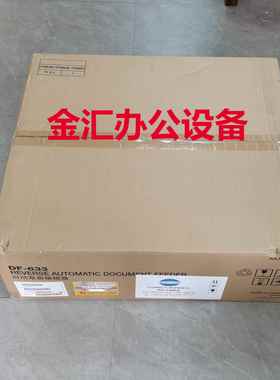 美能达205I 215I 225I 246I 266I双面输稿器 DF633输稿器