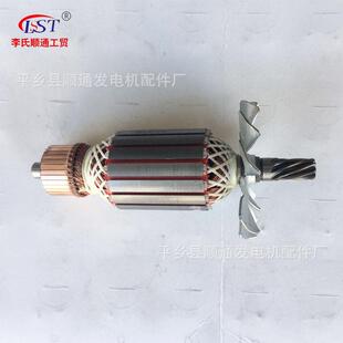 厂家 8齿 转子 电动工具配件 钢材切割机顺通新伦达350
