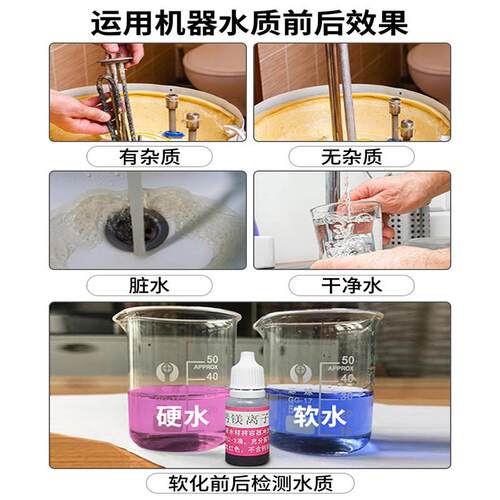 水处理软水设备井水过滤器除去930垢泥商净水器锅炉软用化设备工