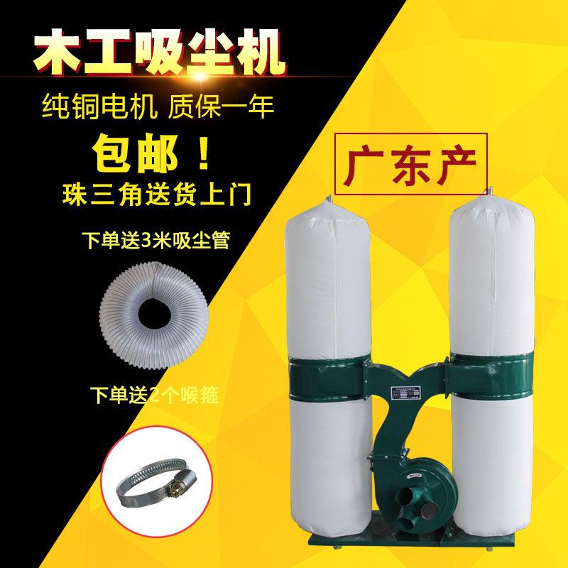 木工机械双桶布袋吸尘器工业移动式吸尘机打磨吸粉尘大功率强力