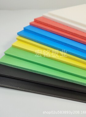 白色广告板彩色DIY泡沫板塑料发泡空白kt板5mm画板背景墙异形展板