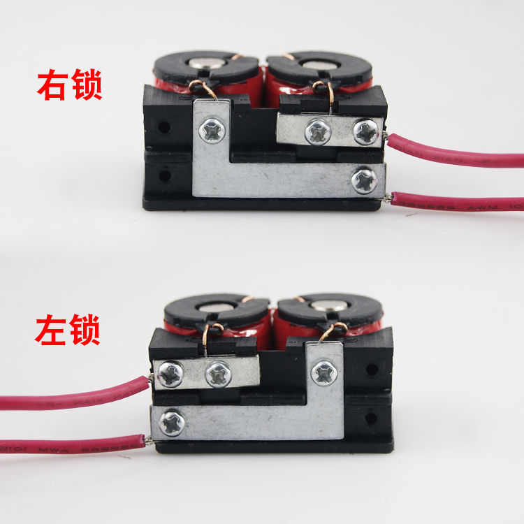 1073电控锁线圈电控锁门锁线圈磁力锁静音锁电机锁门禁系统整套装