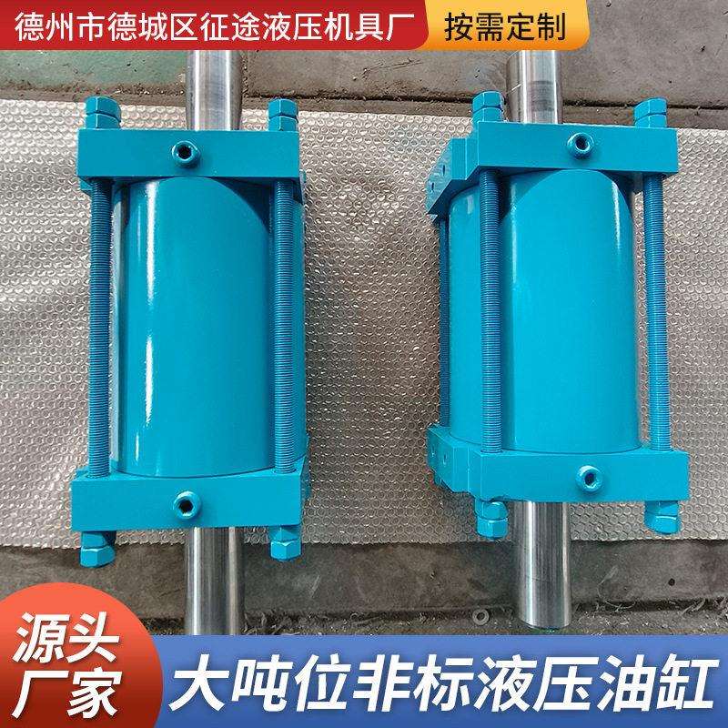 厂家大吨位液压油缸桩基检测油缸翻转油缸液压油缸双耳液压油缸图片