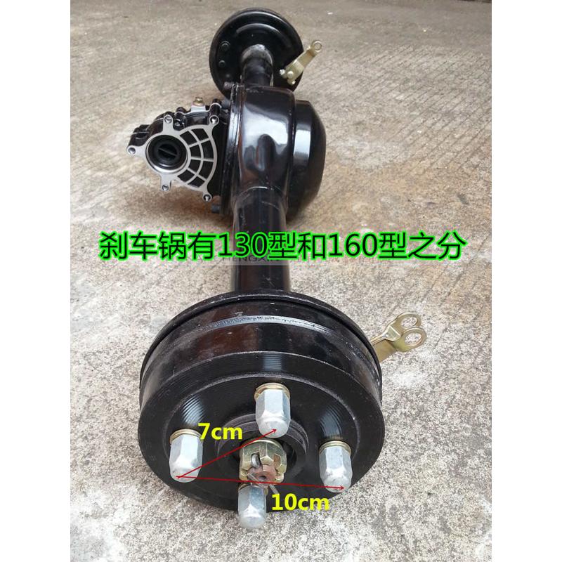 电动三轮车后桥总成一体差速包分体牙包功率电机碟刹后桥配件