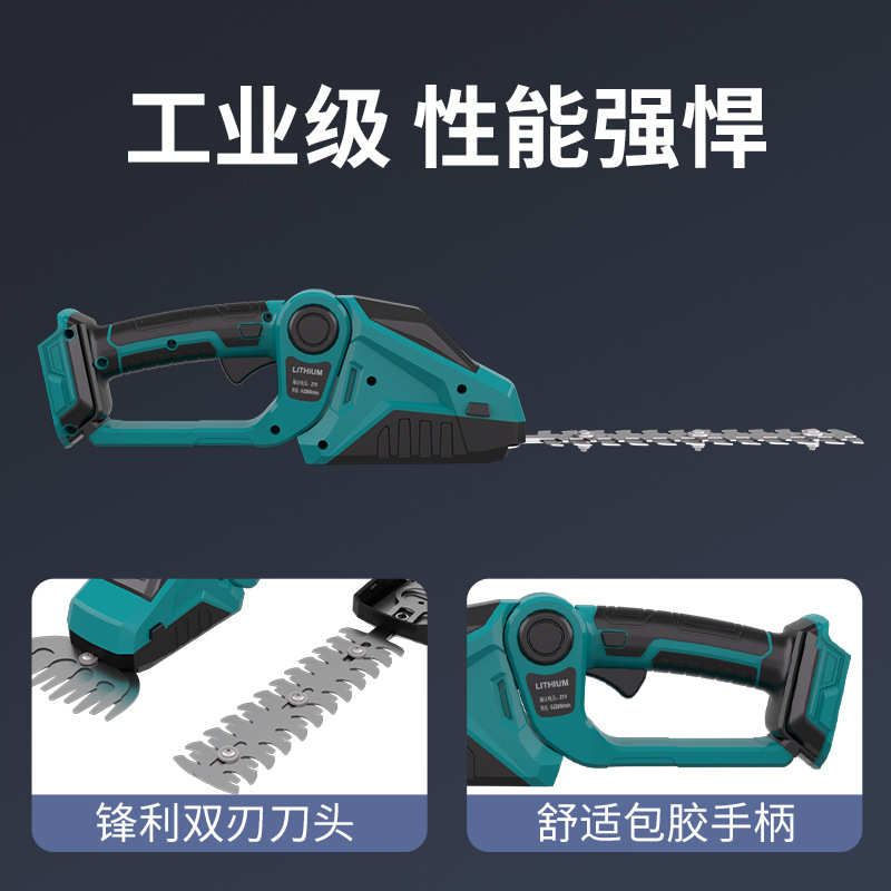修枝剪篱笆绿篱机 电动便携家用手持 篱笆剪刀 修剪机