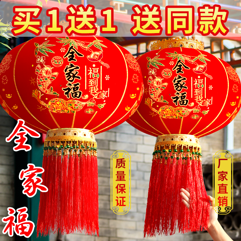 大红灯笼新款大门口一对2025新年过年春节挂件高端新春龙年户外