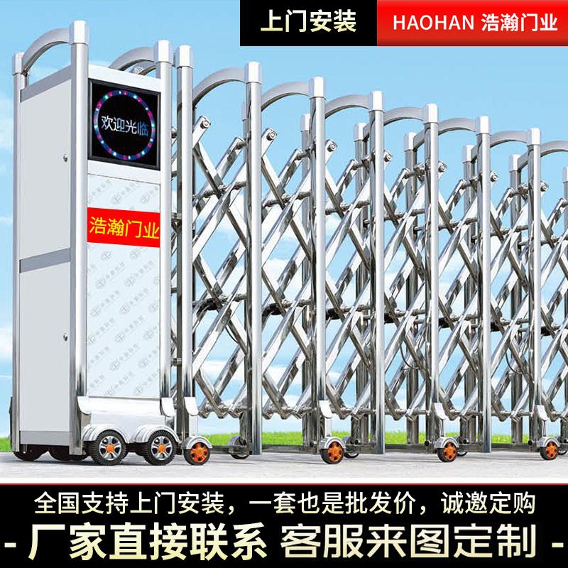 天鹰门不锈钢伸缩门电动遥控工厂大门铝合金庭院折叠门学校推拉门