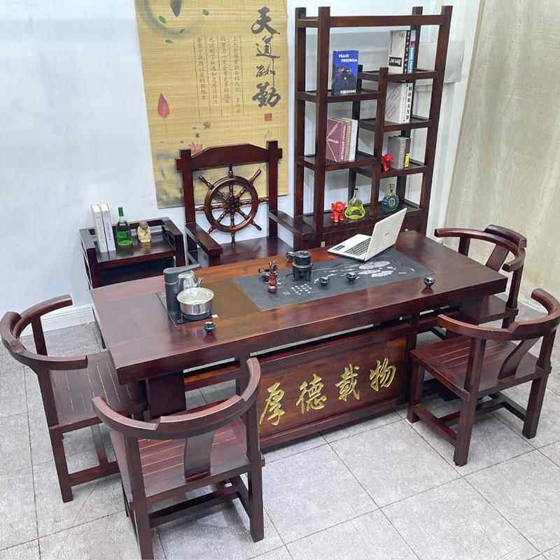 老船木茶桌椅组合茶台实木茶桌茶具套组一体办公室喝茶大桌子新款