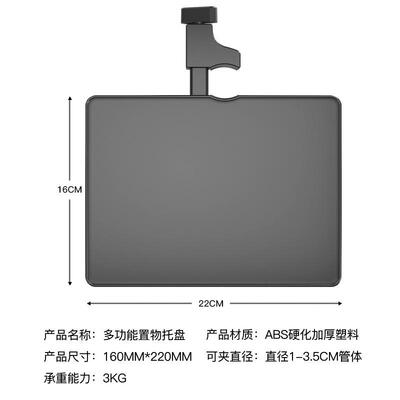 声卡置物托盘大号置物架主播直播设备全套配件乐谱架金属手机支架