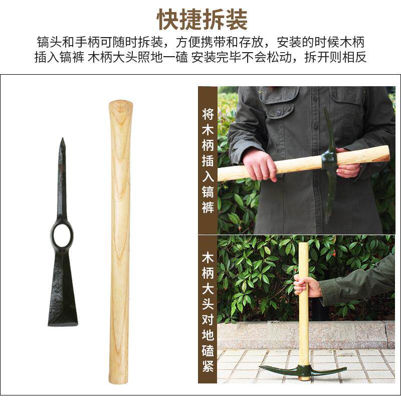 工厂10G101\/101/10G2木柄钢镐大小号十字镐冰采镐镐鹤嘴锄洋矿镐