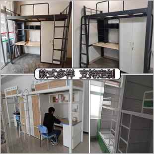 公寓床上床桌下单床宿舍高架床人落地梯铁xmt7721爬艺架子双层员