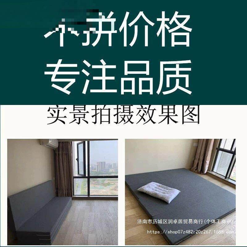 办公室午睡垫打地铺折叠垫子地铺加厚榻榻米床垫海绵午休垫子学院