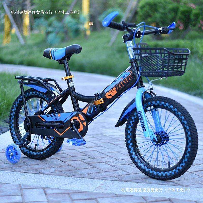 自行车儿童6到12岁带灯山地车5-6岁小孩子单车小朋友折叠防摔童车