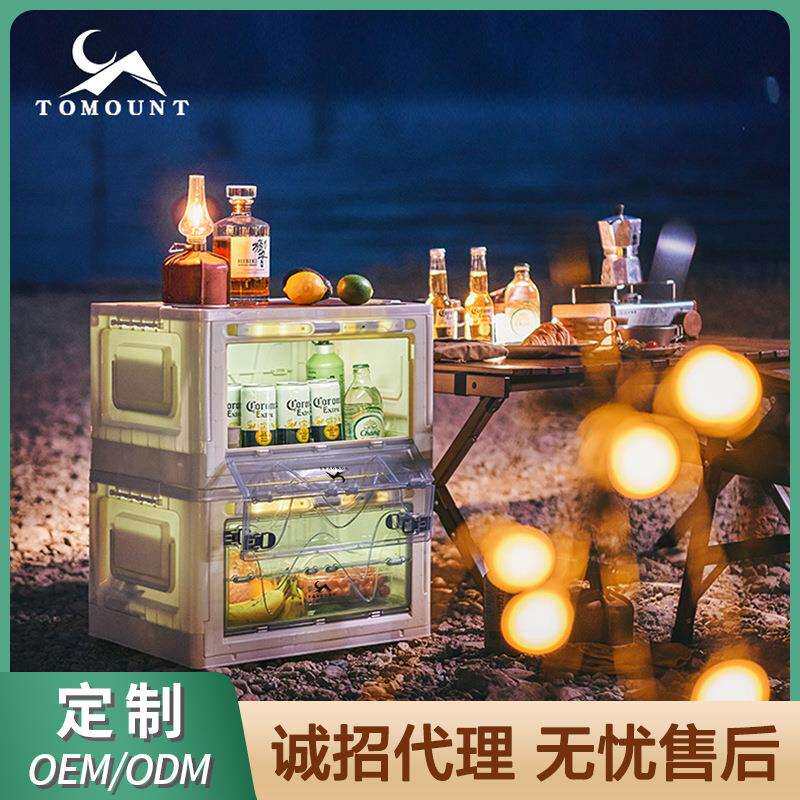 户外露营折叠收纳箱塑料收纳盒木盖汽车后备箱车载置物储物箱子