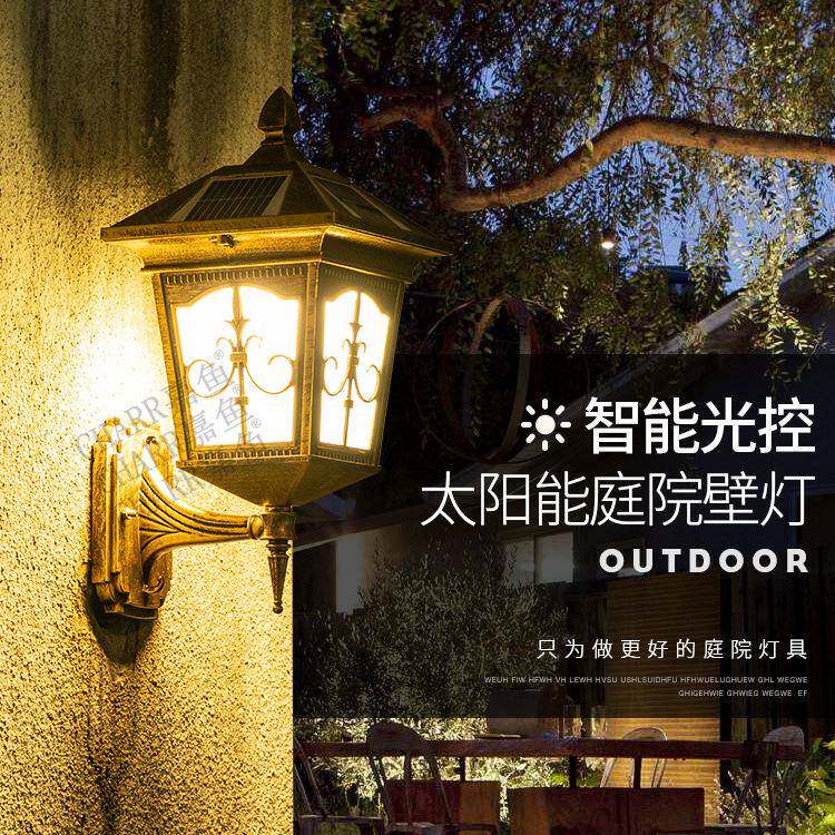 室外太阳能壁灯户外防水家用LED感应灯欧式别墅花园庭院墙壁灯