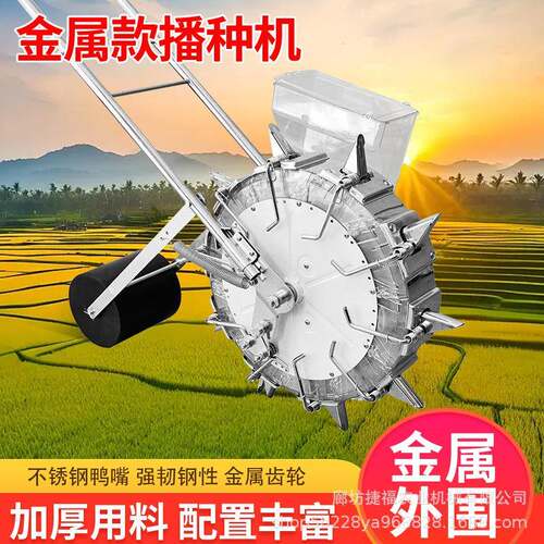 厂家金属款手推式播种机玉米花生棉花豌豆旱稻播种器