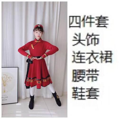 高档儿蒙古族儿童舞蹈服装民族舞表女演孩白马筷子舞顶碗舞童民族