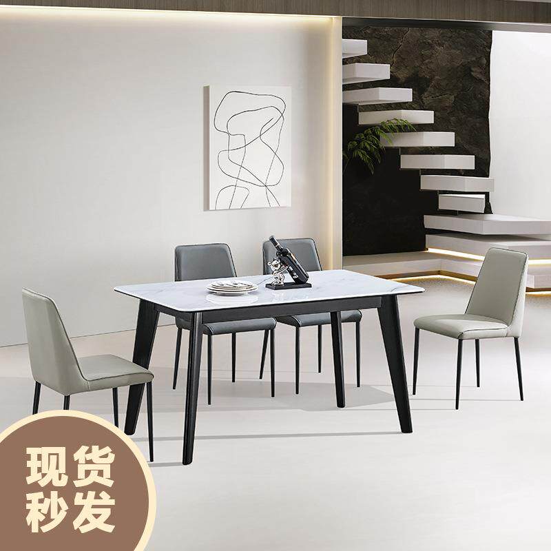 现货微晶石餐桌椅子一套小户型家用长方形饭桌高级感实木岩板餐桌
