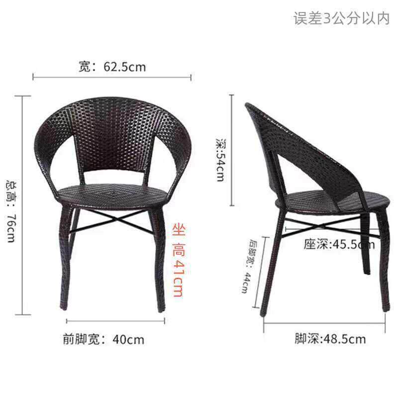 喝茶加宽仿椅乘凉阳台加大休闲椅编织藤条椅加粗庭院藤椅户外透气