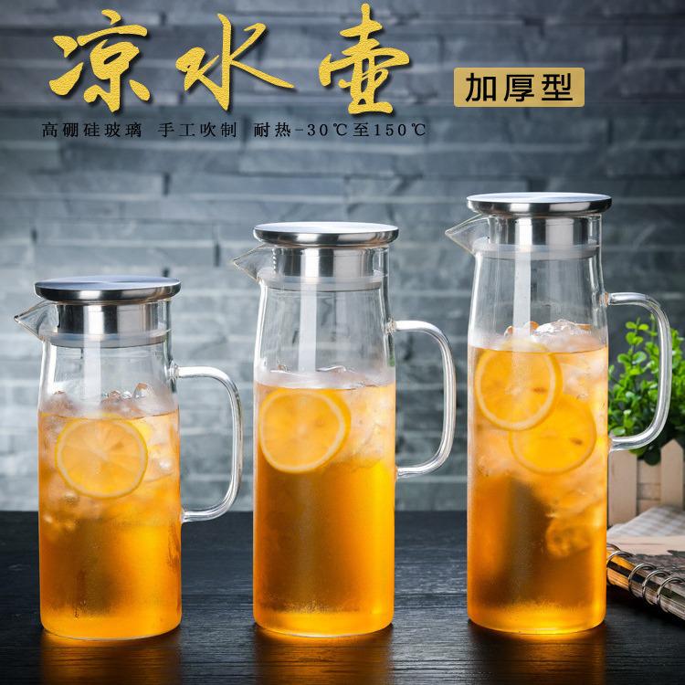 围炉煮茶壶家用大容量水壶套装耐高温玻璃冷水壶凉水壶泡茶壶批发