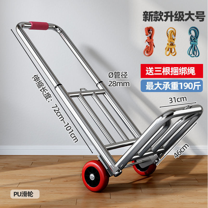 小推车折叠便携行李便携购物车