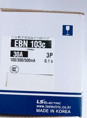 韩国LS塑壳断路器 EBS203c 100A 125A 150A 100/300/500mA