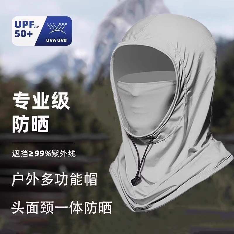 【新人3.33限时抢购】新款防晒面罩男女护颈防紫外线头巾骑行头套