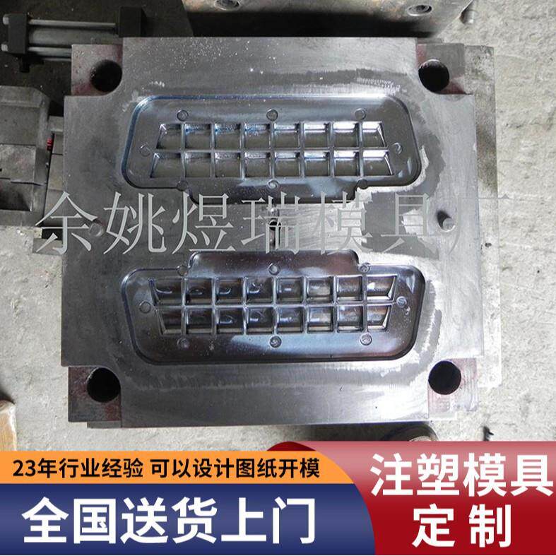 厂家供应家用塑料用品模具来图来样制作精密注塑模具