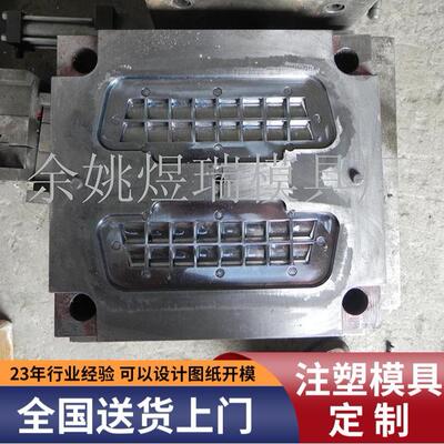 厂家供应家用塑料用品模具来图来样制作精密注塑模具