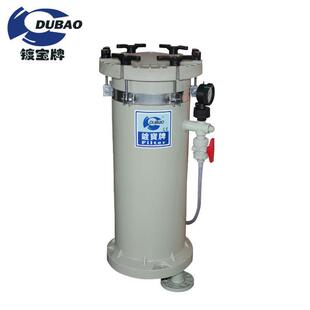 定做PP保安过滤器芯式 袋式多功能塑料过滤桶 耐酸碱大流量过滤桶