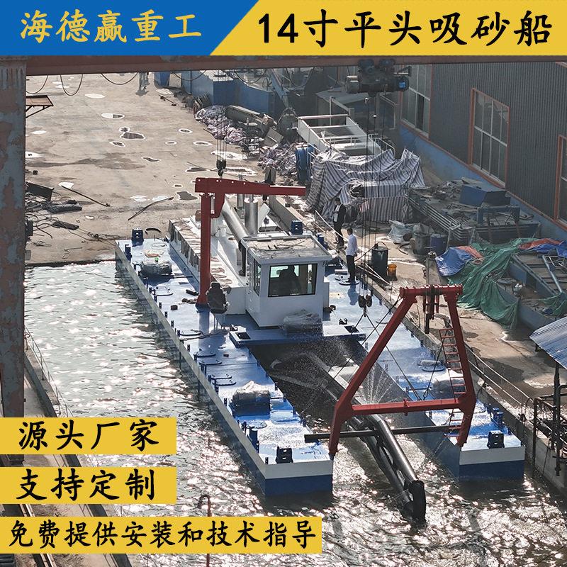 河道绞吸船水上洗沙选金平台链斗式大型挖沙船