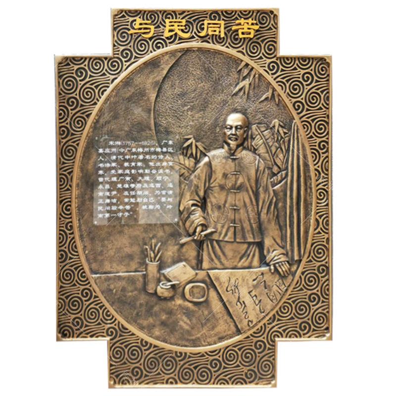 源头厂家玻璃钢仿铜色人物浮雕校园文化墙山水画广场国风广场雕塑