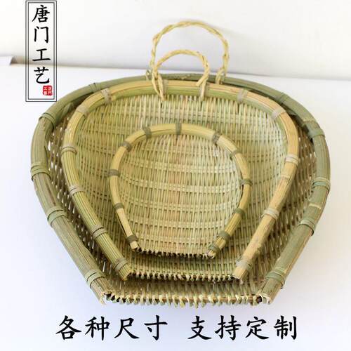 √厂家直销竹编筲箕簸箕竹制品筛子沥米装洗菜乘菜篮火锅饭店家用