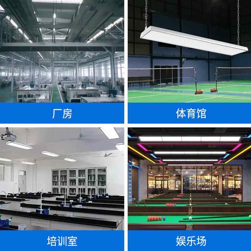 超亮le球d羽毛专用业灯室内防52958眩目球馆灯车库灯照工厂房车间
