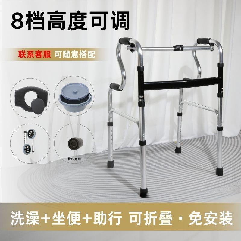 老人行走坐便款铝合金助步器病人走路行走器康复训练扶手架带坐便