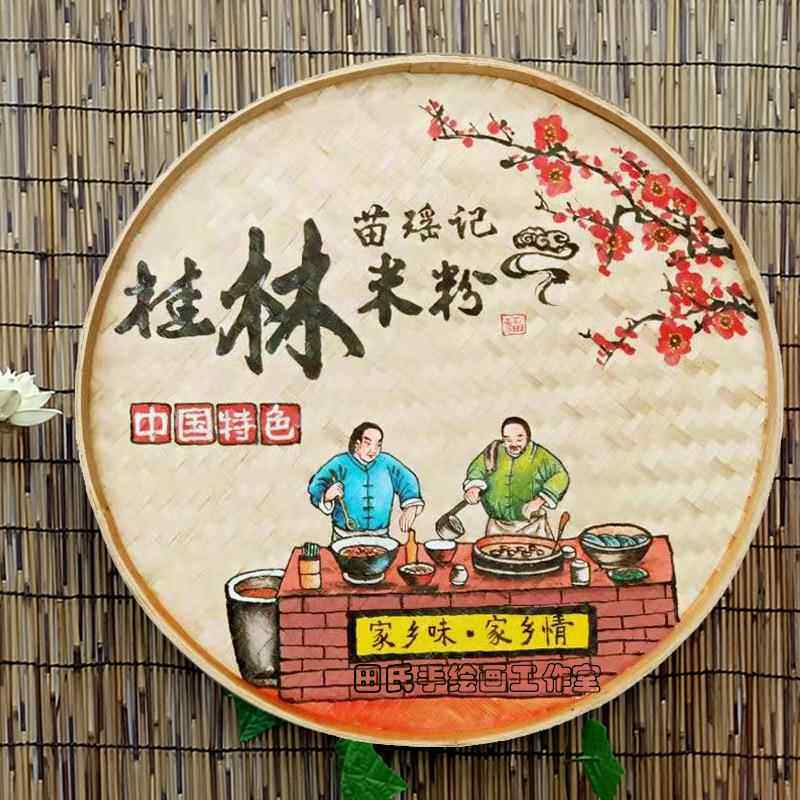 手绘竹编簸箕饰画餐馆墙面t5662623挂墙墙饰壁装挂件饺子面米粉壁