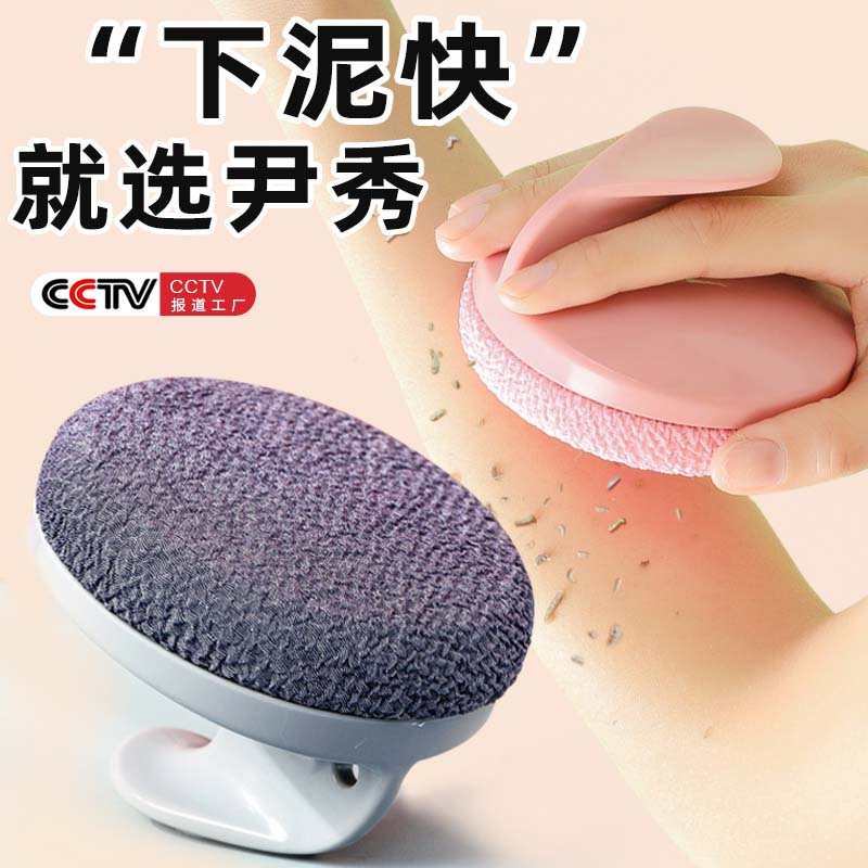 尹秀搓澡搓泥搓澡巾女士搓澡刷搓背擦男洗澡巾戳家用