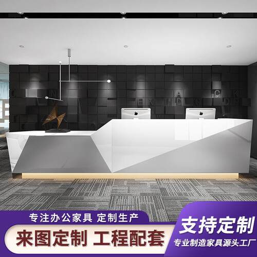 办公前台白色烤漆前台桌弧形接待台收银台迎宾台大厅形象创意前台