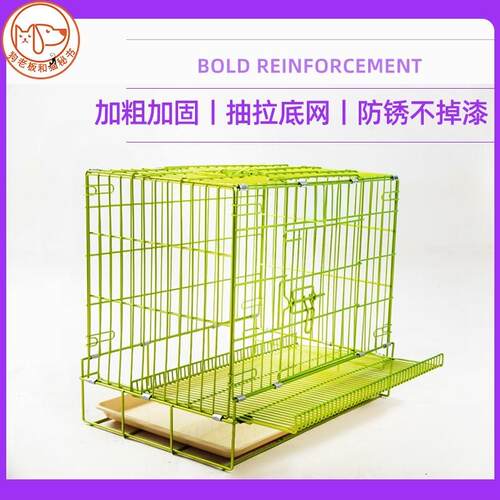 可抽拉底盘防锈狗笼子中型犬加粗加固小型犬宠物大型犬折叠笼狗笼