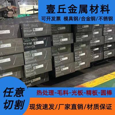 40Cr GCr15 42CrMo 65Mn 9SiCr 38CrMoAI圆棒45#钢板光毛调质精料