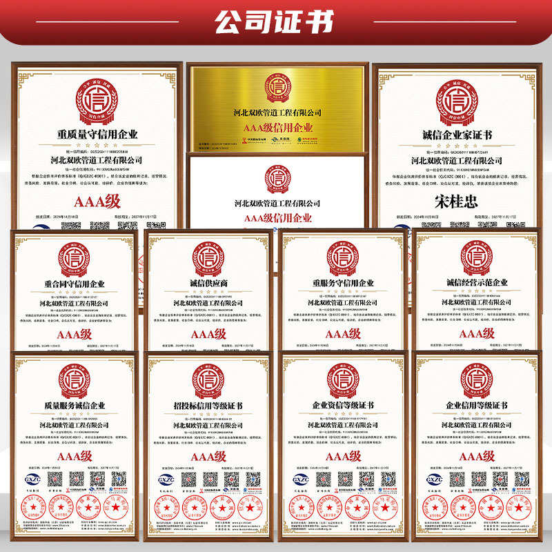 热浸塑钢质电缆保护管电力穿线管预埋过路钢套管电力涂塑钢管厂家