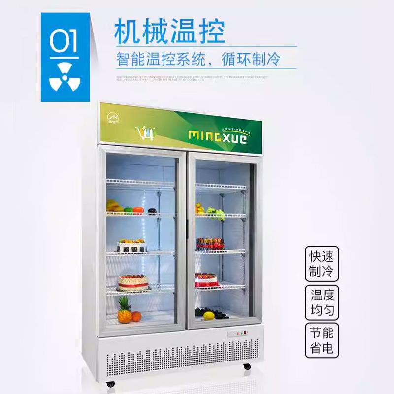 便店料蛋糕用展示柜立式水果保鲜饮柜商OVM冰柜超市冰利箱冷藏柜