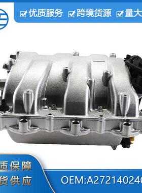 2721402101发动机进气歧管总成适用于奔驰梅赛德斯A2721402401