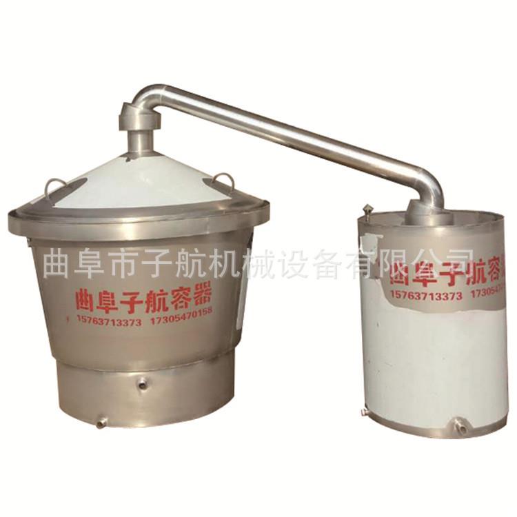 不锈钢蒸酒设备白酒酿酒设备家用不锈钢煮酒机粮食酒酿酒设备