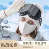 加暖MND8kL04绒保暖 全脸防护东北抗寒雾口加防绒户厚外防风骑行