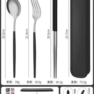 Cutlery Food Grade Stainless Steel Chopsticks Spoon Set餐具